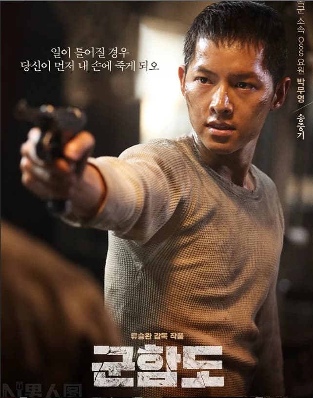 Park Moo-young thumbnail