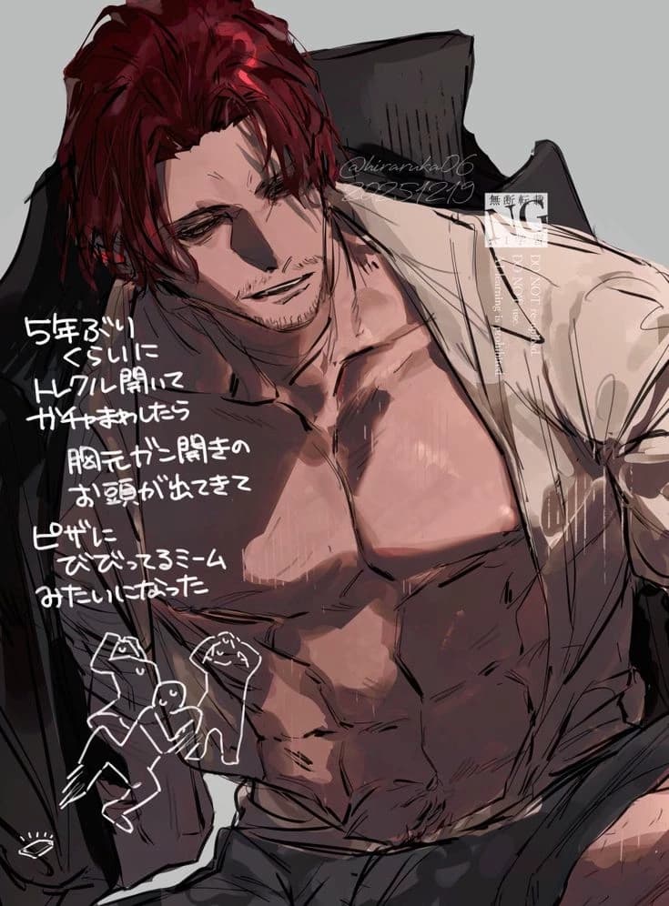 Shanks thumbnail