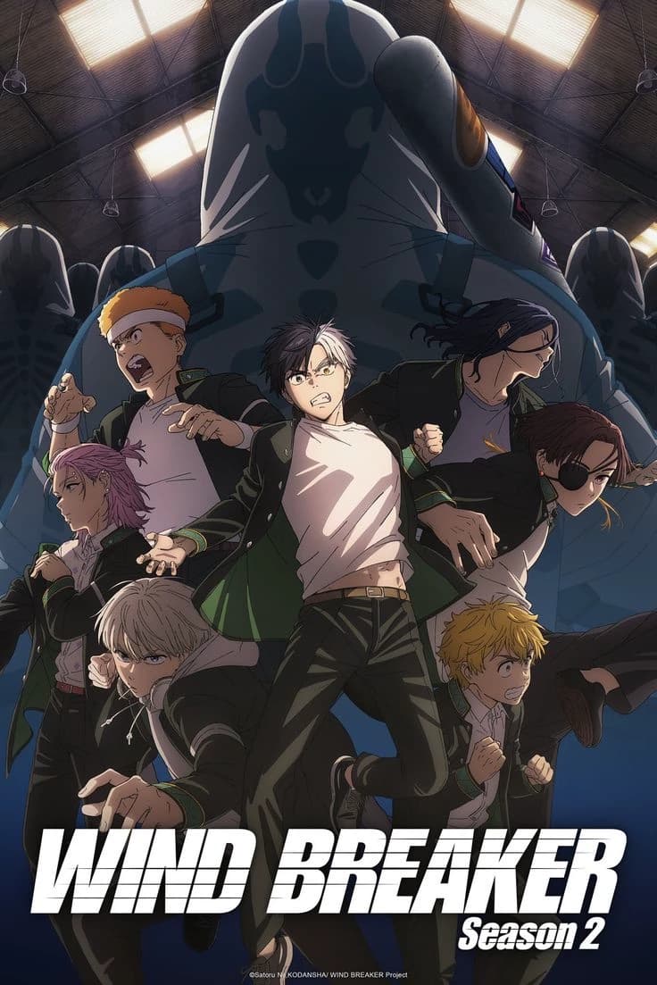 WIND BREAKER thumbnail