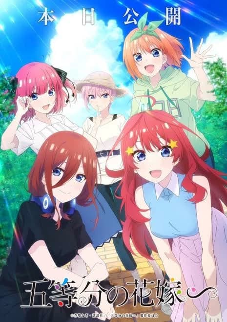 The Quintuplets thumbnail