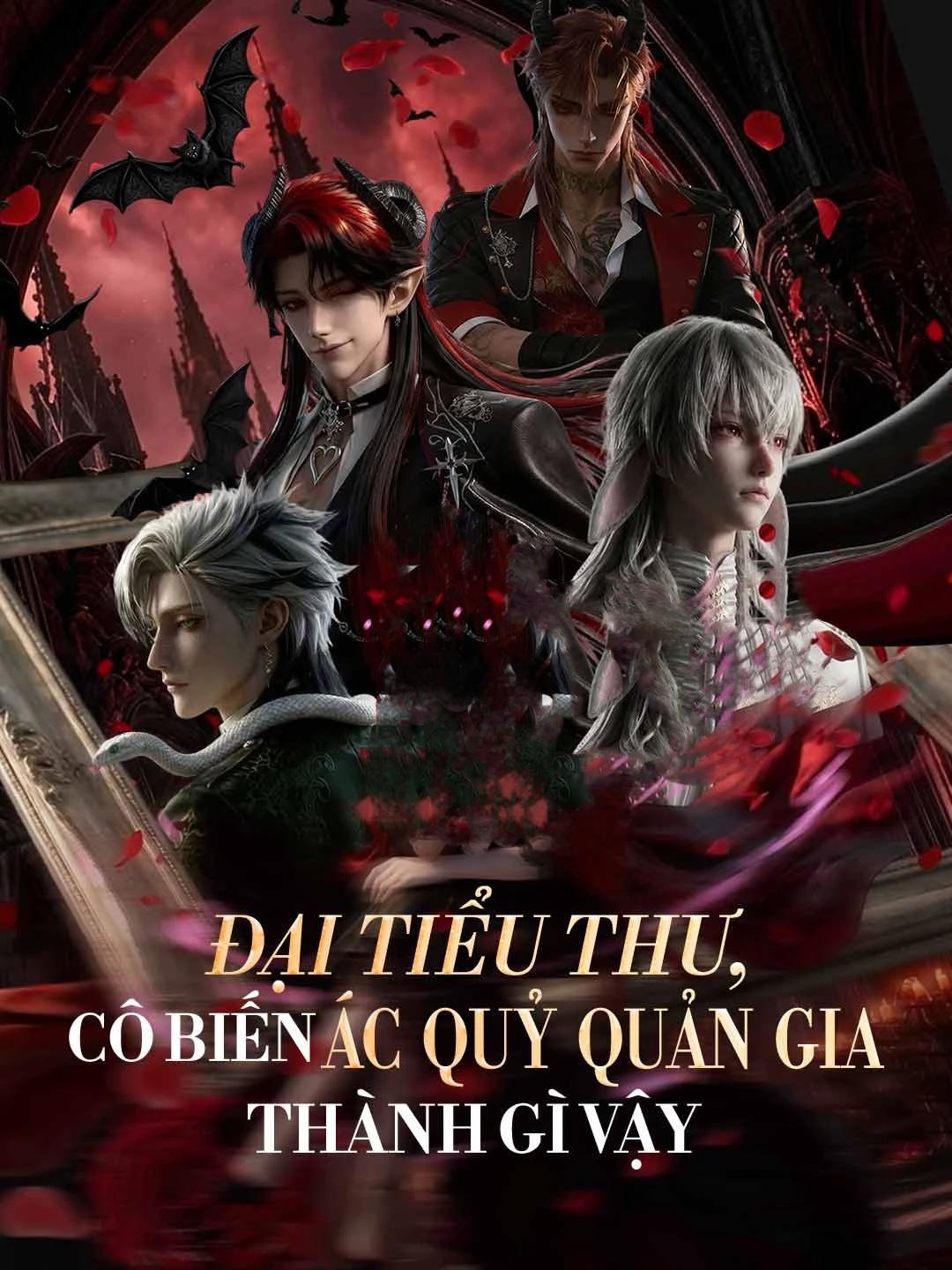 The lady and her four butlers thumbnail