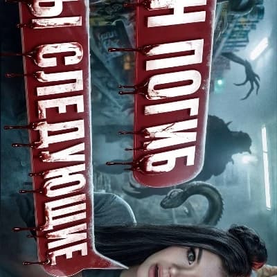 Dark Christmas thumbnail