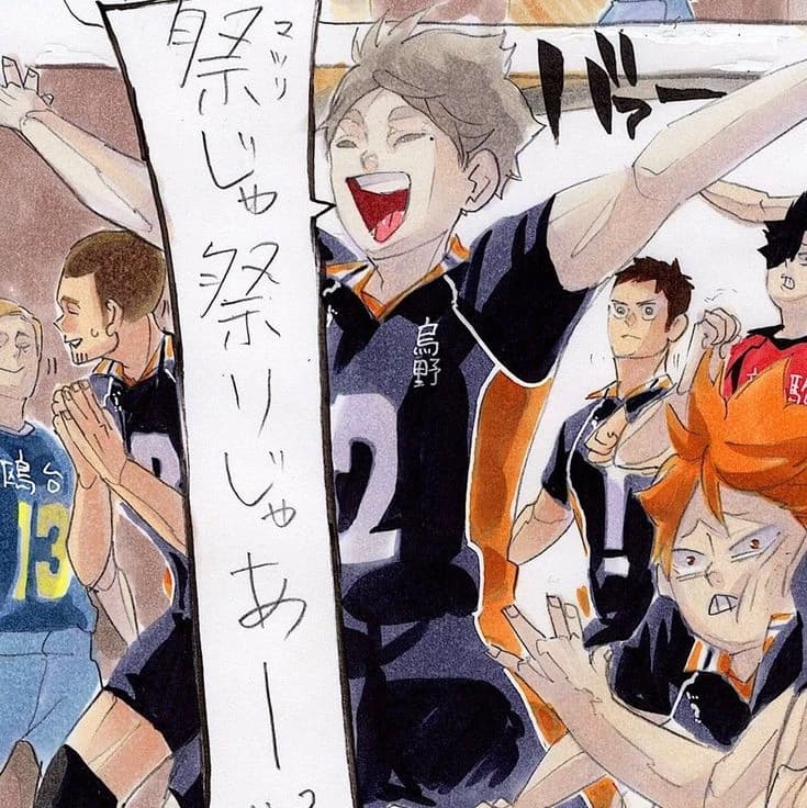 Koshi Sugawara  thumbnail
