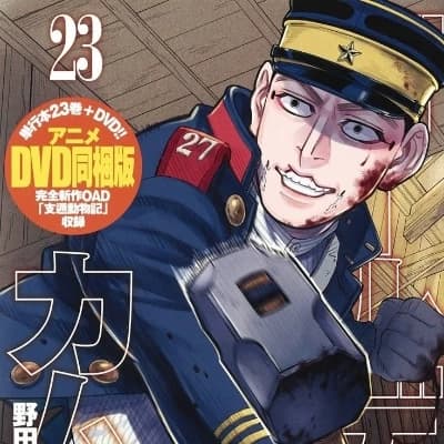 Usami Tokishige thumbnail