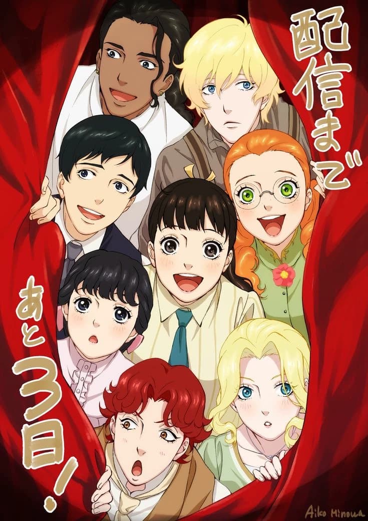 Through the Prism of Love thumbnail