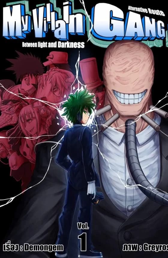 My villain gang thumbnail