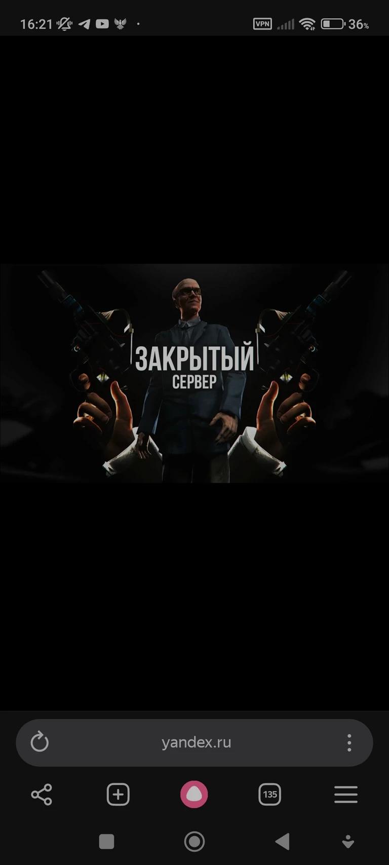 Private Server (Season 1) thumbnail