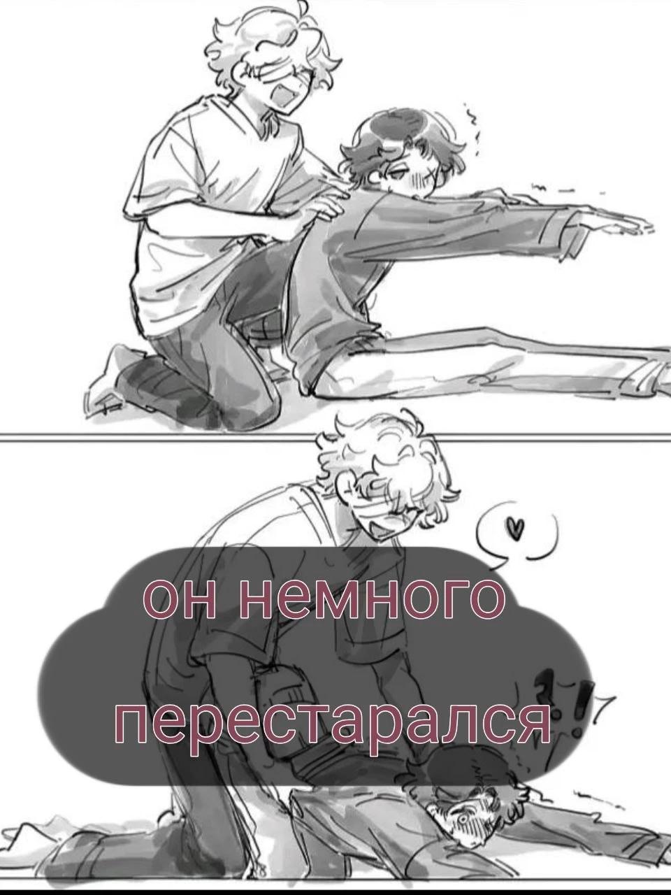 Ян thumbnail