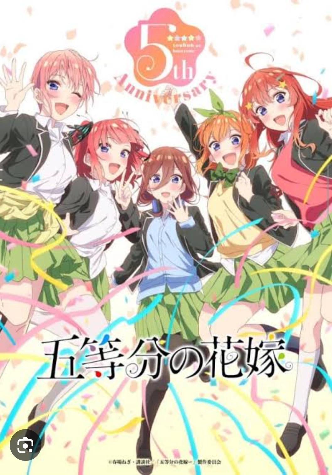 The quintuplets thumbnail
