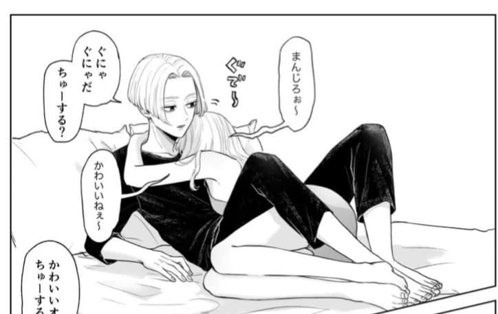 Manjiro Sano thumbnail