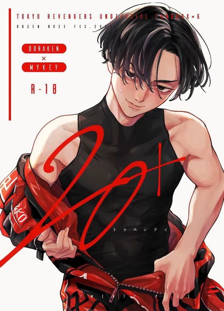 Manjiro Sano thumbnail