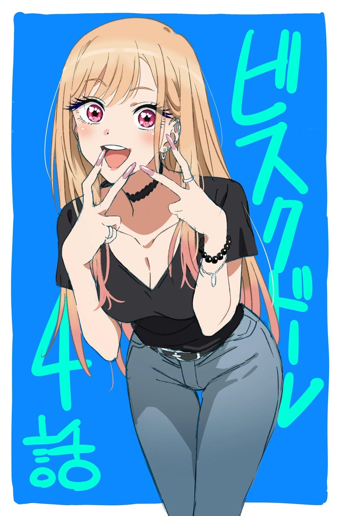 Marin Kitagawa 🥰 thumbnail