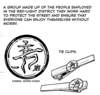 Windbreaker (Roppo-ichiza arc)  thumbnail