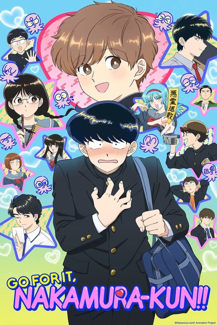 Okuto Nakamura thumbnail