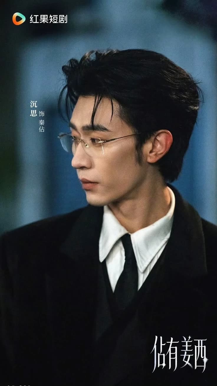 Chen SI  thumbnail