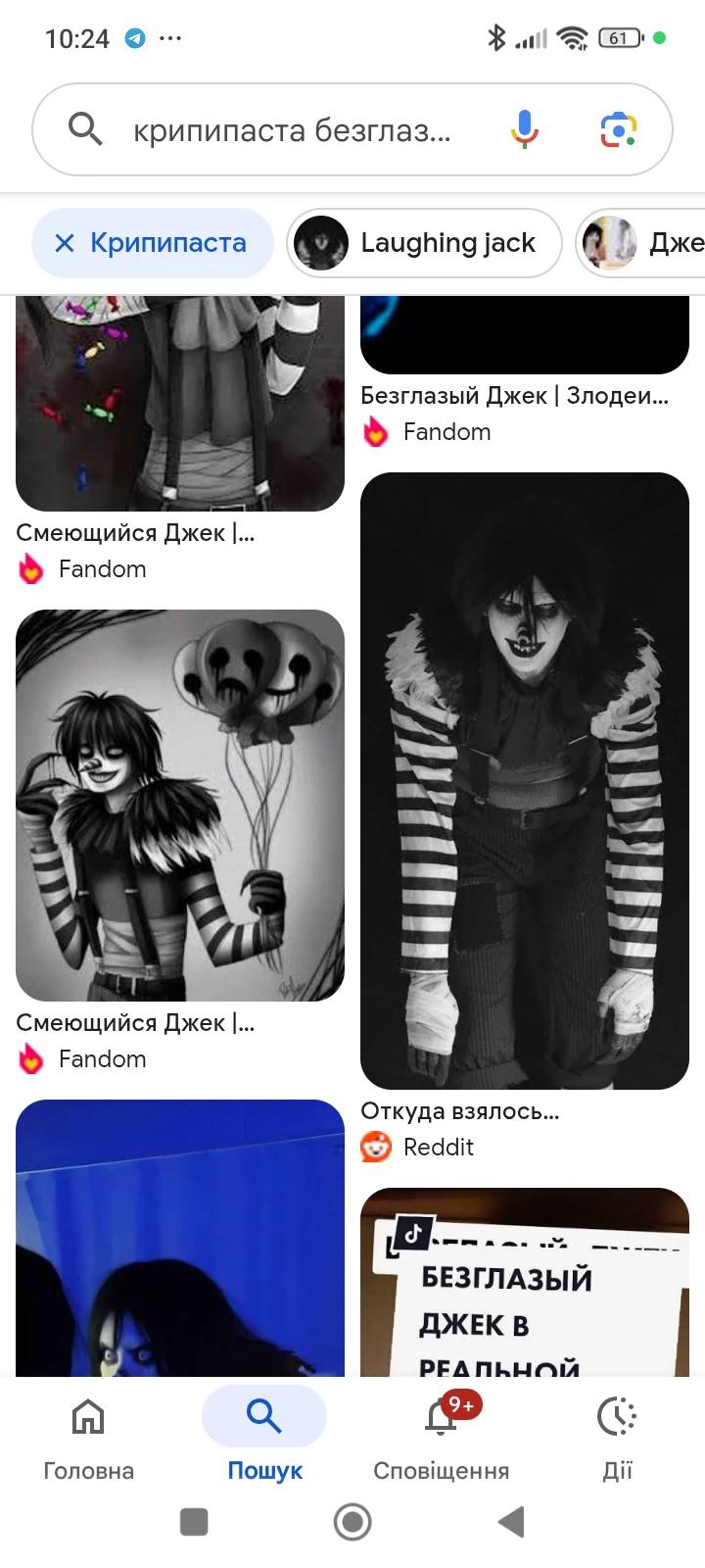 laughing jack thumbnail