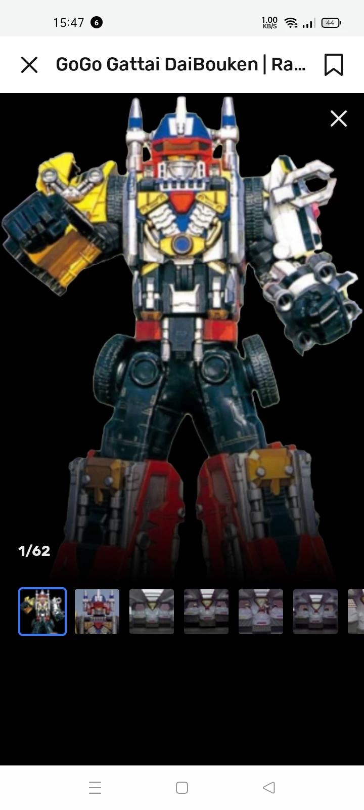 DaiBouken (Doan's Son) thumbnail