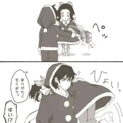 Giyushino thumbnail