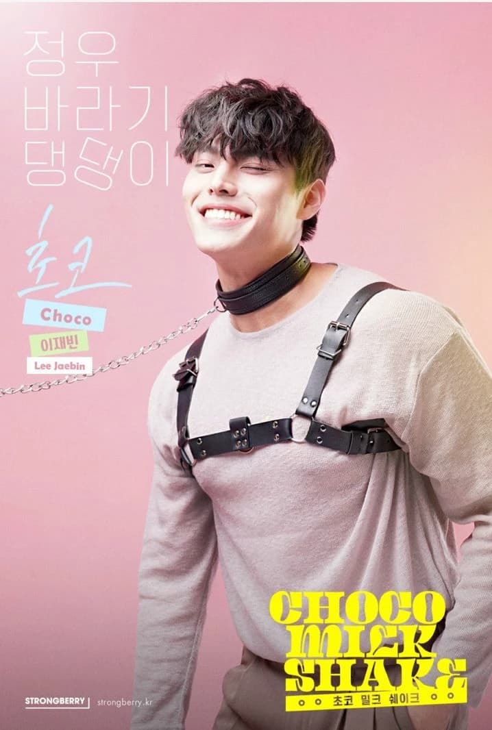 Choco thumbnail