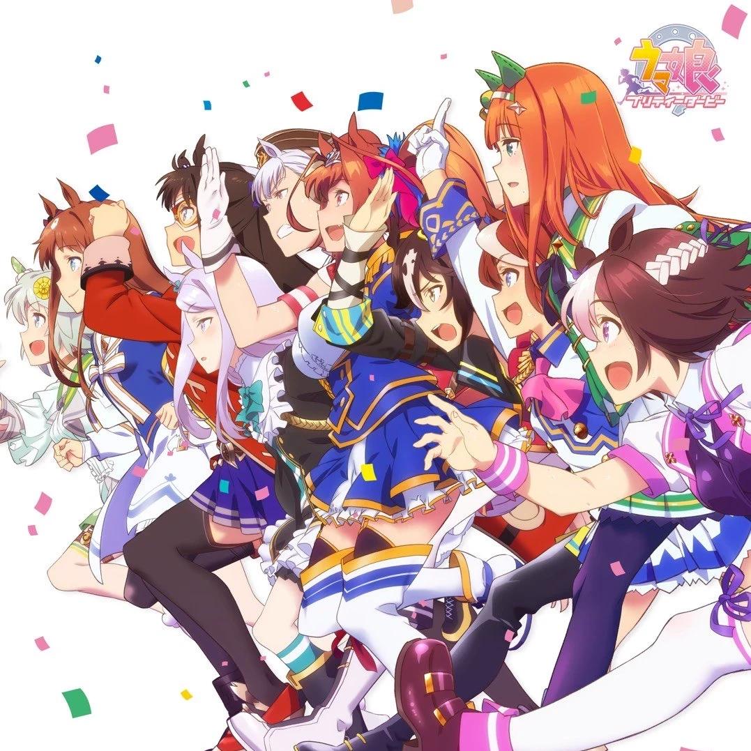 Uma Musume - All Eyes on You! thumbnail