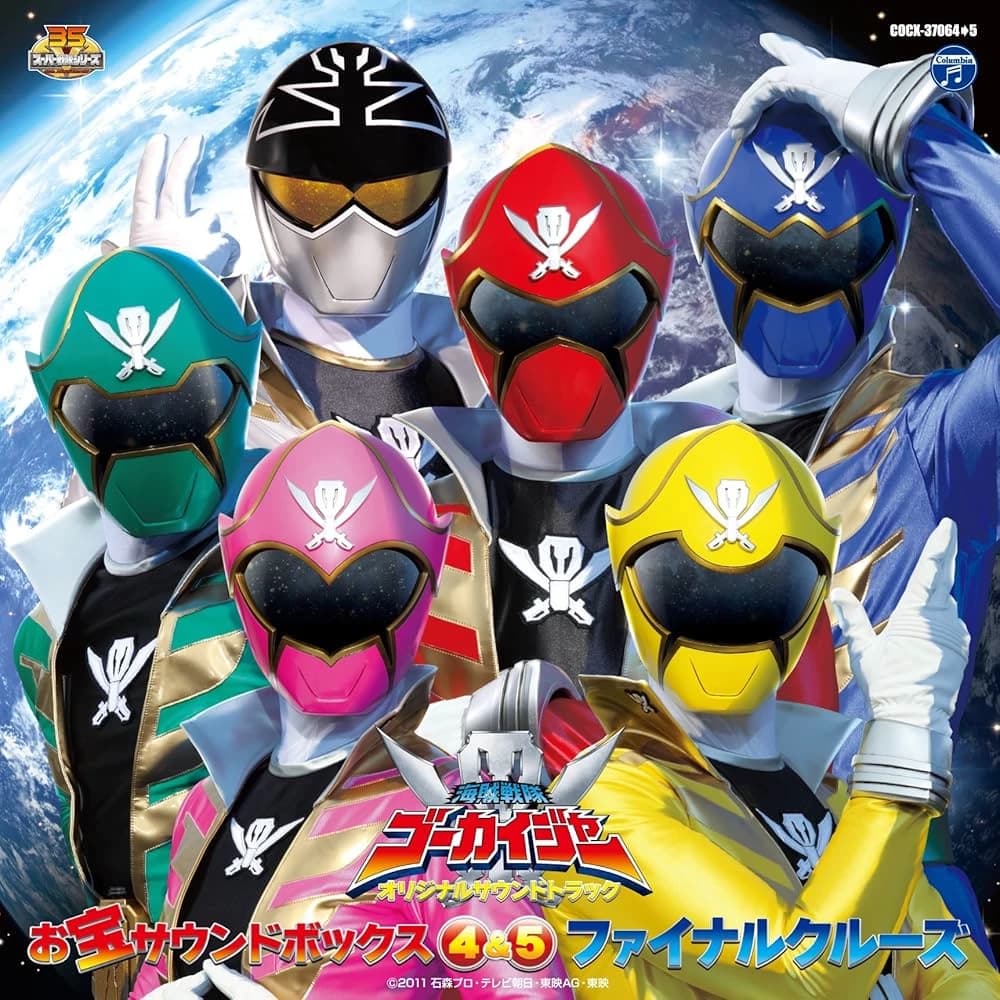 Captain Marvelous (Gokai Red) thumbnail