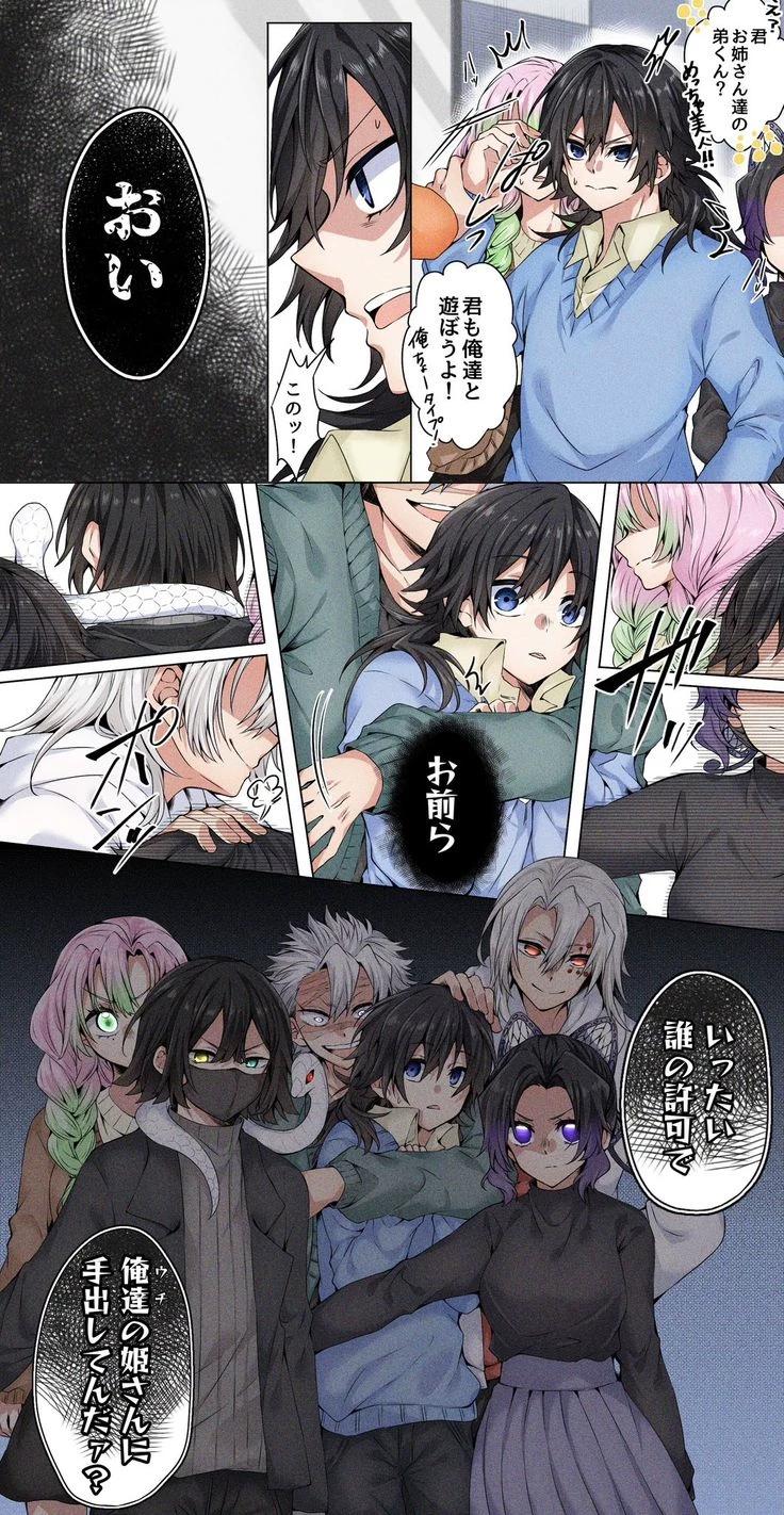 HASHIRA thumbnail