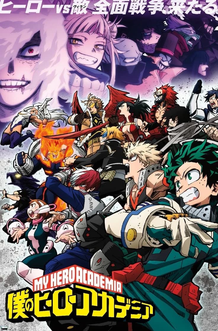 MHA-A-2 thumbnail