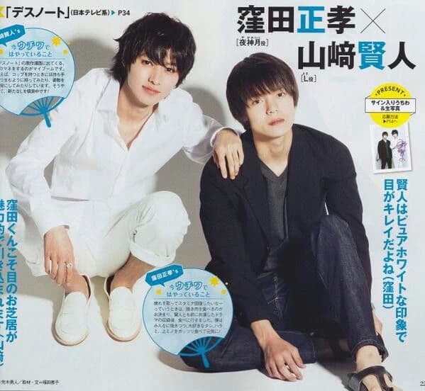 L and light (live action drama 2015) thumbnail
