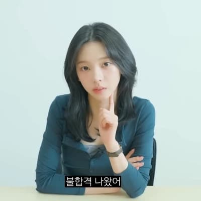 Karina/ Yu jimin thumbnail