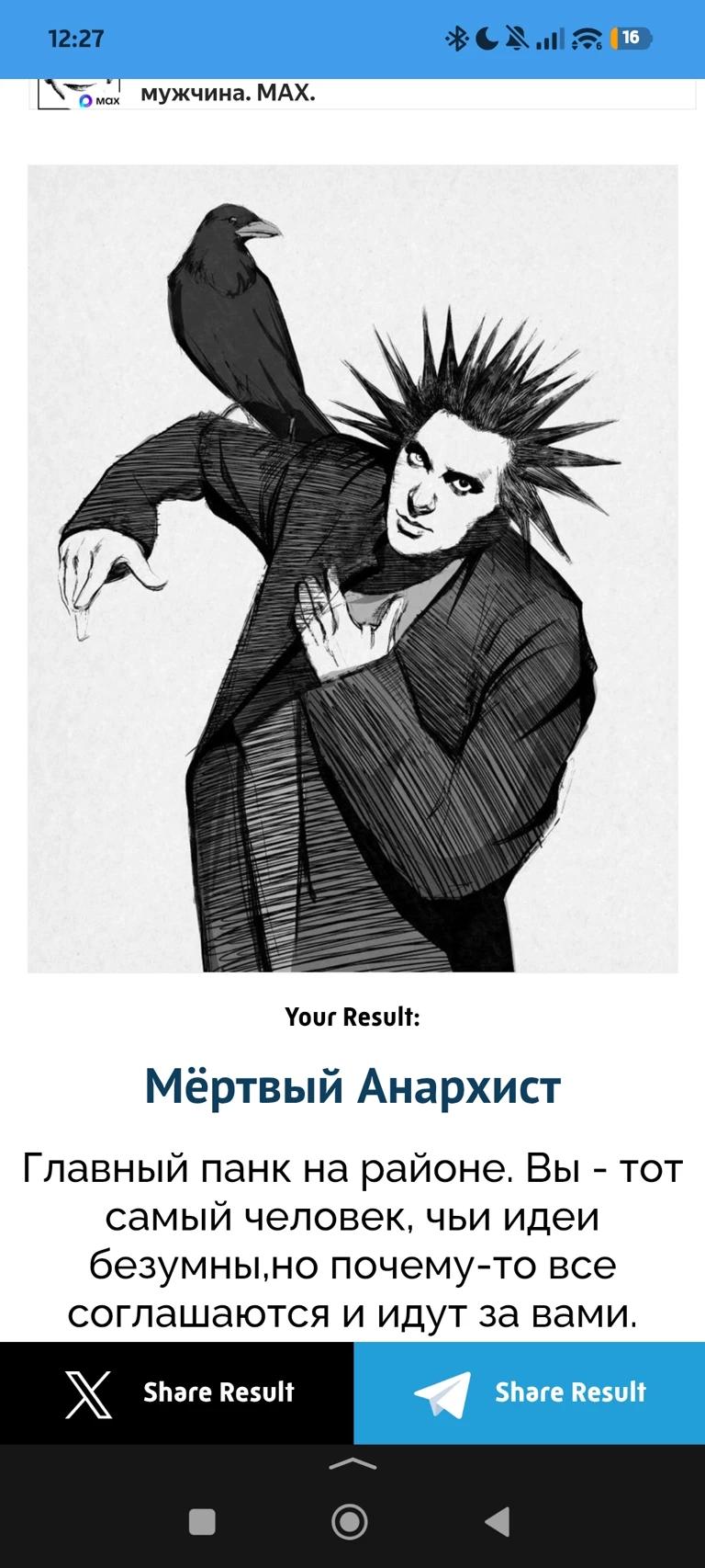 Ivan Fakov thumbnail