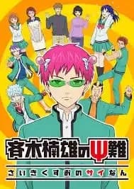 TDLOSK RP
(HEHE GNG I love this anime sm) thumbnail