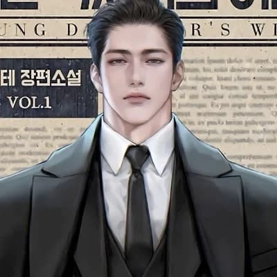 Andy | creditor thumbnail