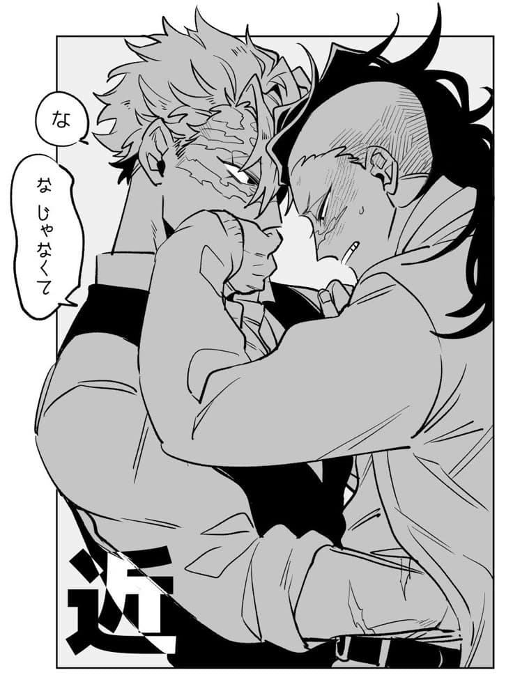 Genya and Sanemi thumbnail