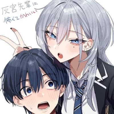 Haimiya and Kurose thumbnail