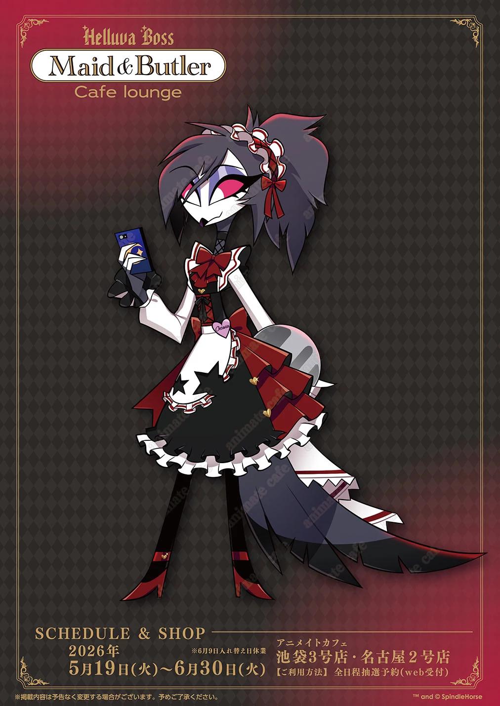 Octavia Goetia thumbnail