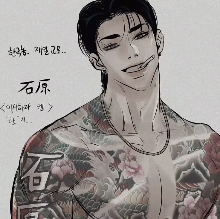 Mark your husband's brother. thumbnail
