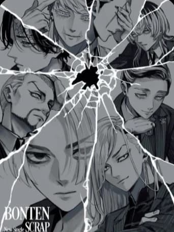 Bonten executive (from c.ai) thumbnail