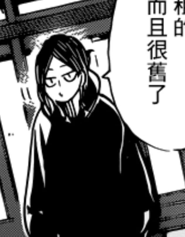 Kenma kozume (bot de sikeeik de c.ai) thumbnail
