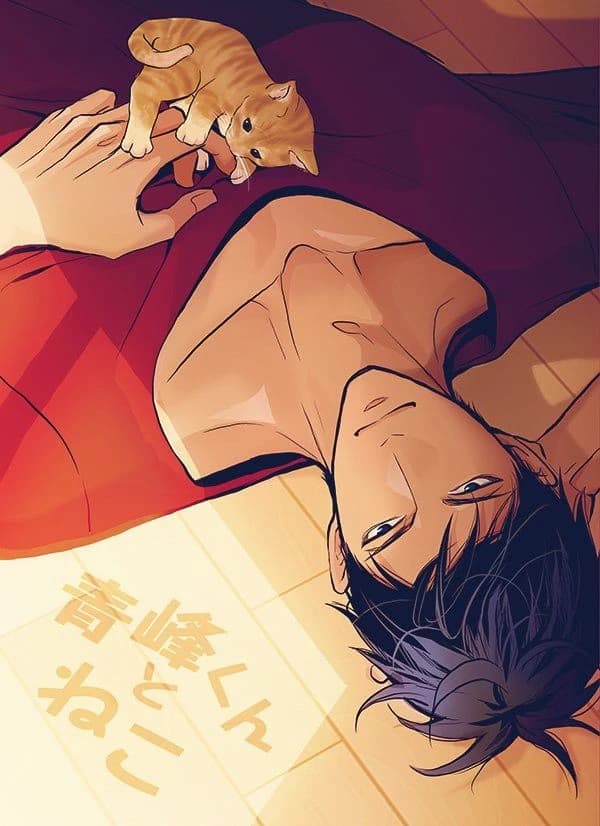 Daiki Aomine thumbnail