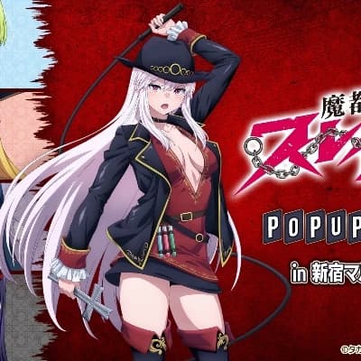 Kyouka Uzen thumbnail