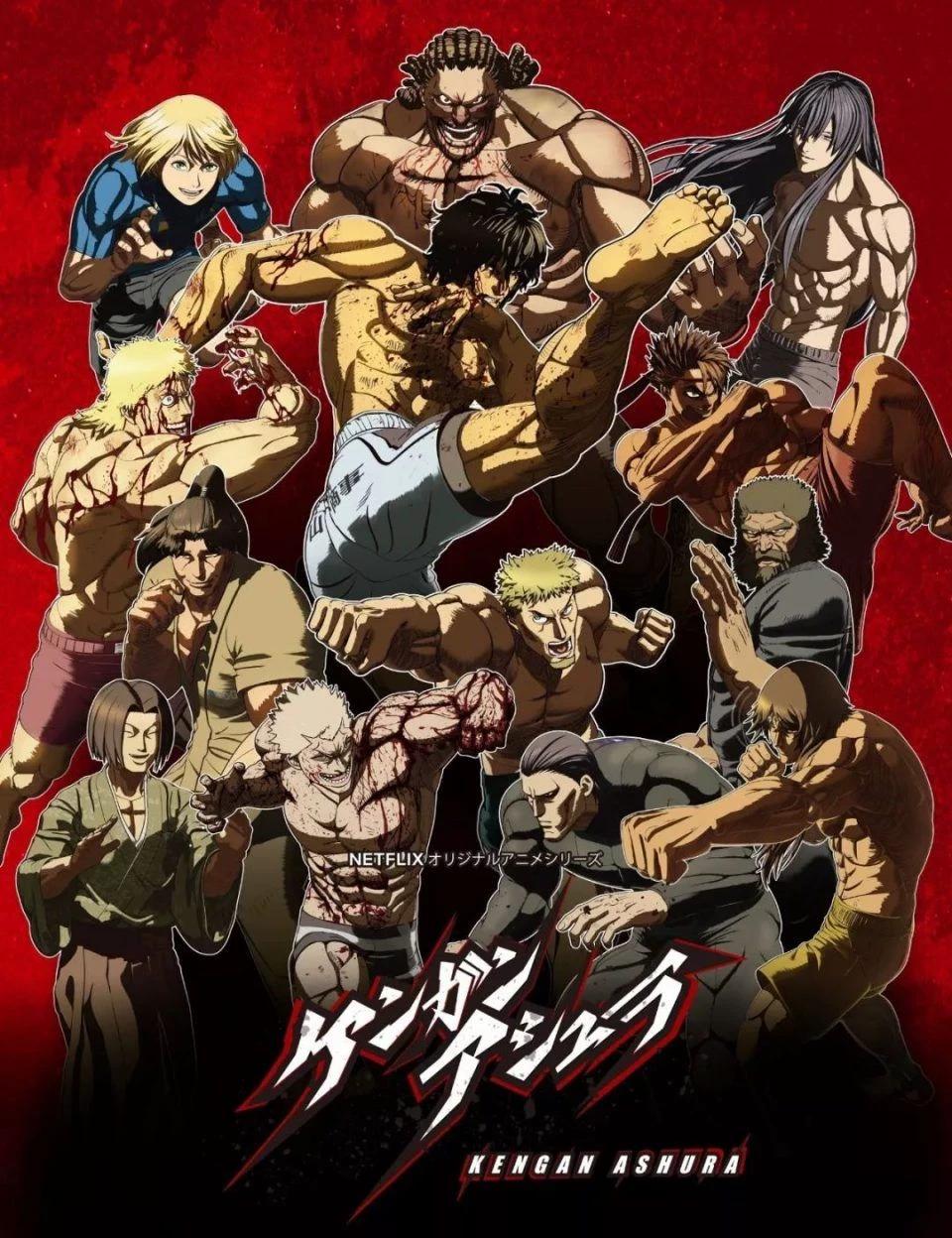 Kengan Ashrua thumbnail