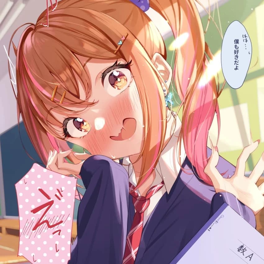 Best friend thumbnail