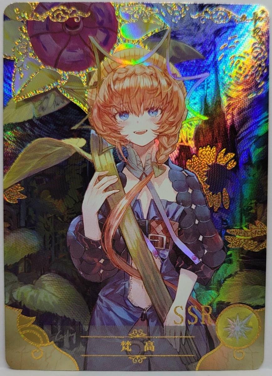 Clytie-Van Gogh thumbnail