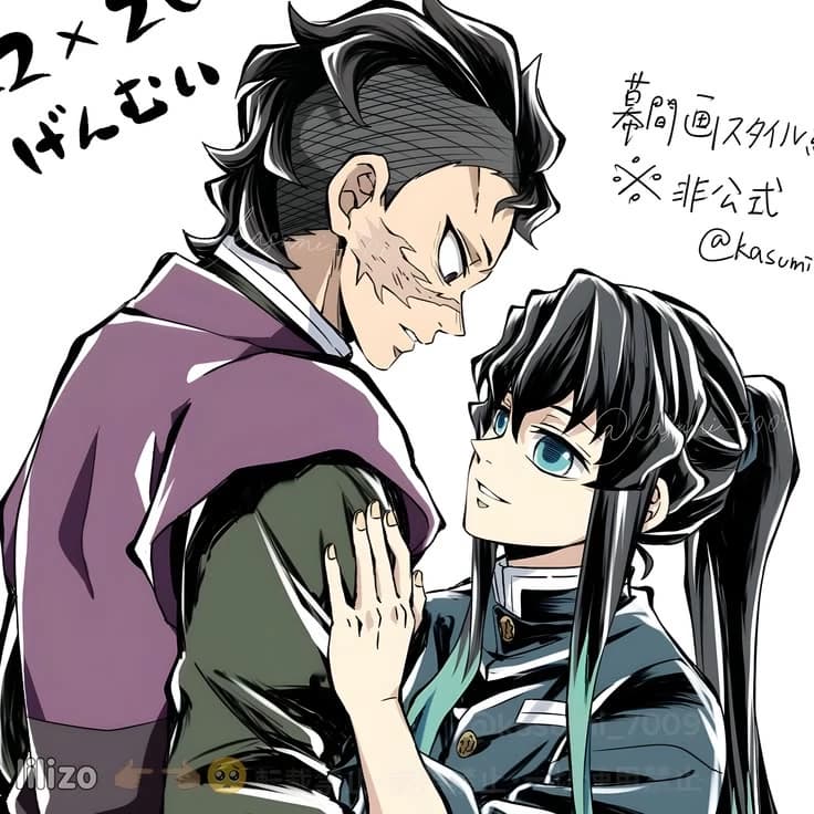 Genmui- Genino thumbnail