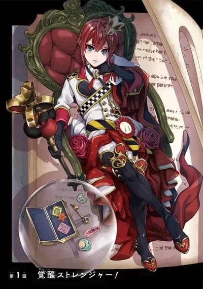 Riddle Rosehearts (AU).  thumbnail