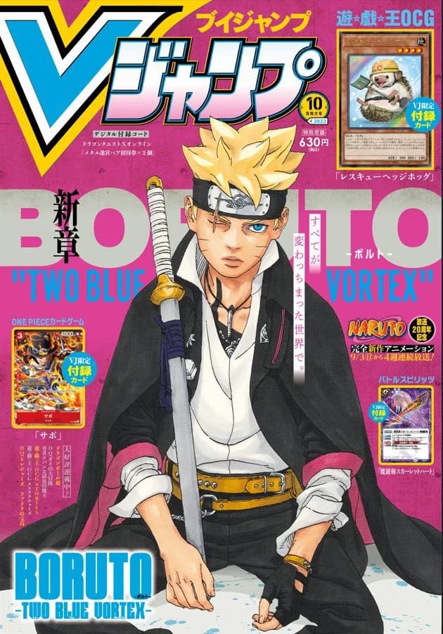 Boruto TBV RPG thumbnail