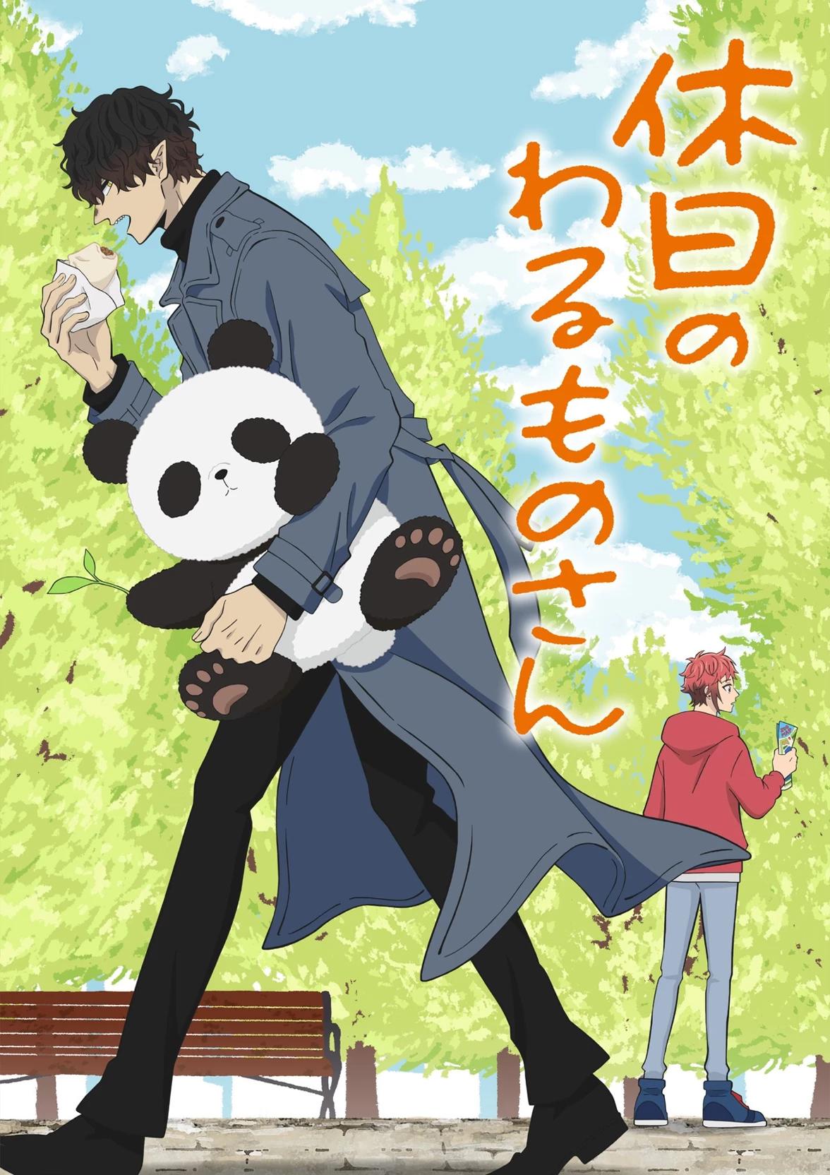 Warumono-san thumbnail