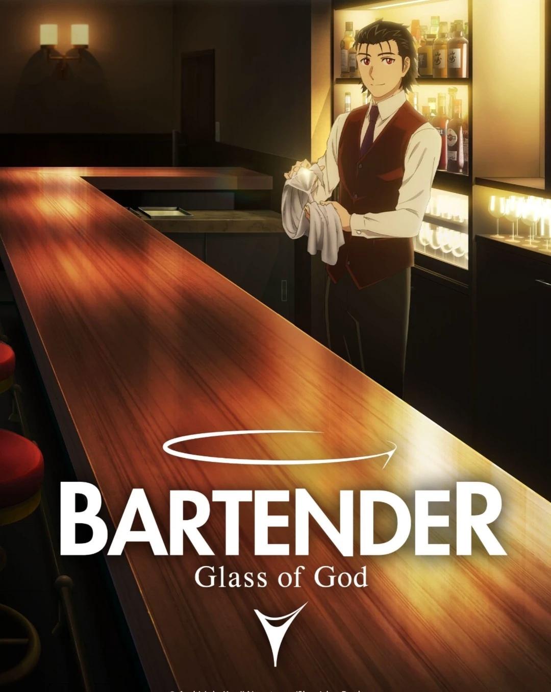 Bartender glass of god thumbnail