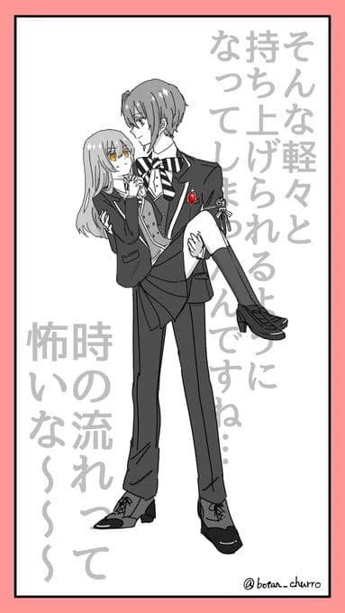 Riddle rosehearts thumbnail