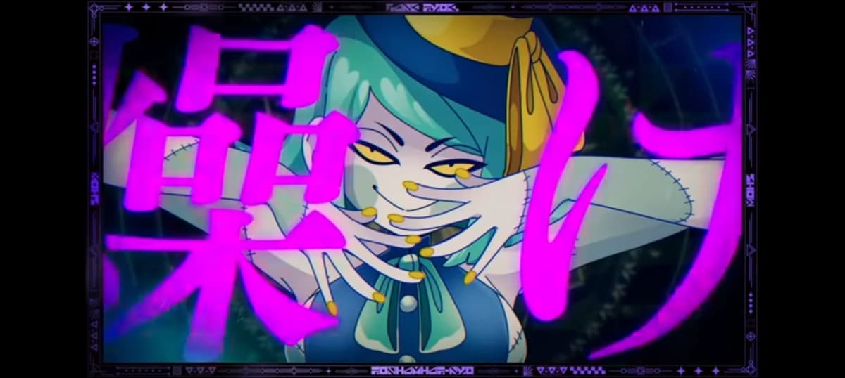 Princess thumbnail